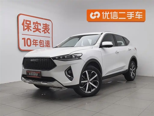 Haval F7 2020