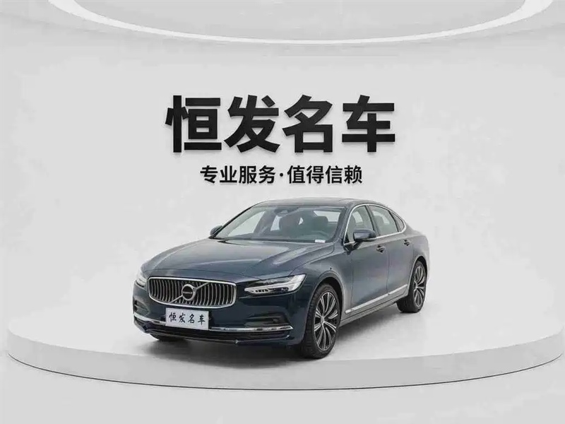 Volvo S90