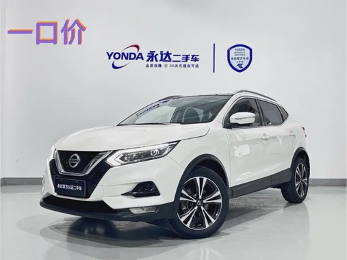Nissan Qashqai 2020