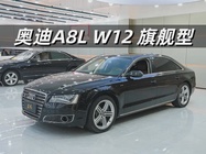 Audi A8 2012
