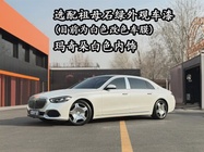 Mercedes-Benz S-Class 2022