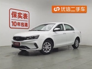 Geely Emgrand 2022