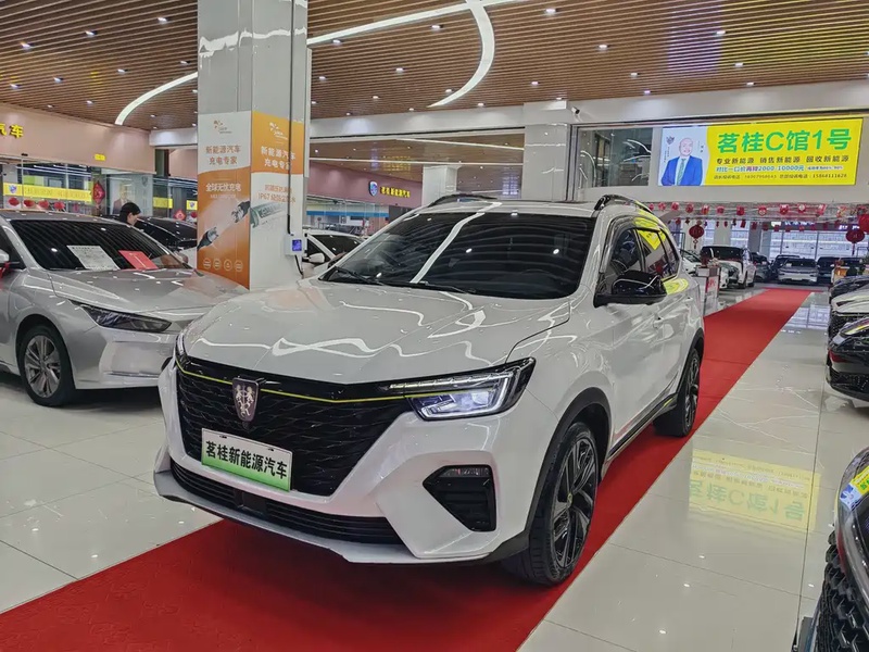 Roewe RX5