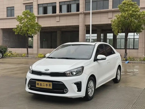 Kia Huanchi 2019