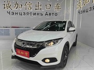 Honda Vezel 2022