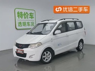 Wuling Hongguang 2014