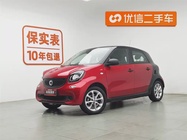 Smart ForFour 2017