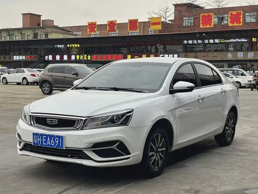 Geely Emgrand 2020