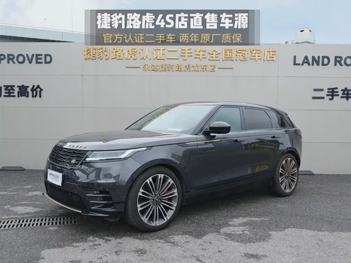 Land Rover Velar 2023
