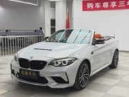BMW 2 Series 2018