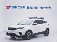 Ford Territory 2019