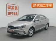 Geely Emgrand 2022