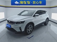 Geely Binyue 2019