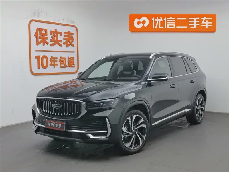 Geely Xingyue L