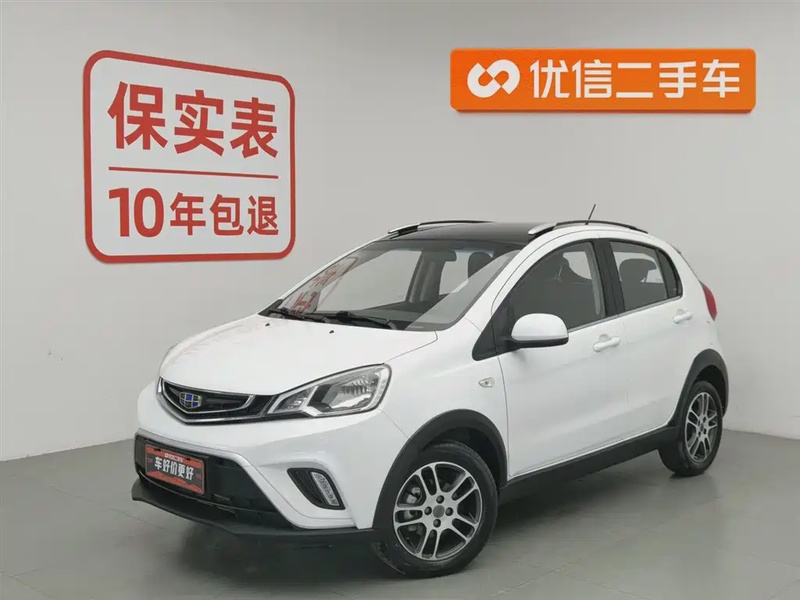 Geely X1