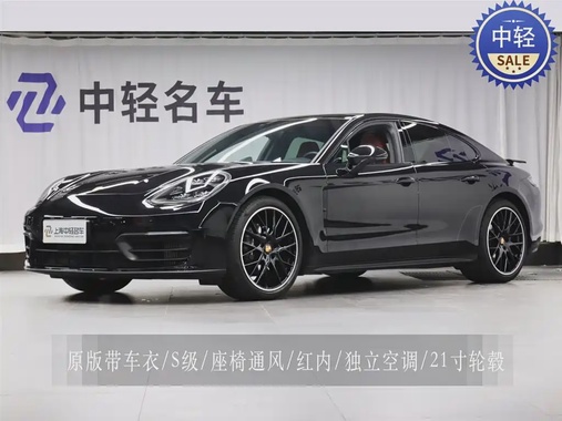 Porsche Panamera 2023