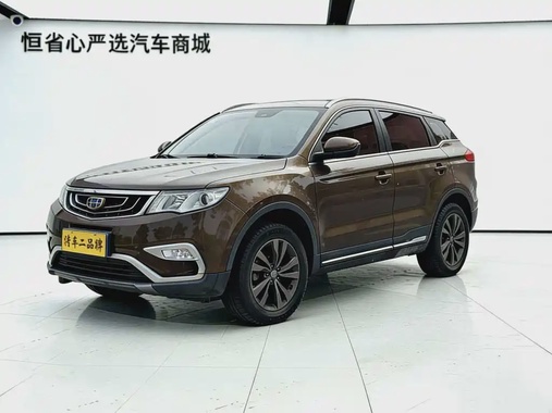 Geely Boyue 2017