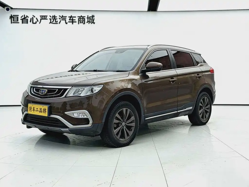 Geely Boyue