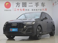 Audi Q7 2020
