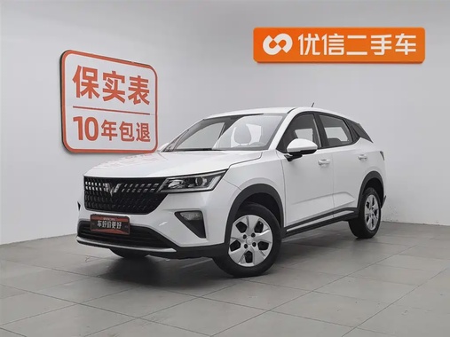 Wuling Xingchi 2023
