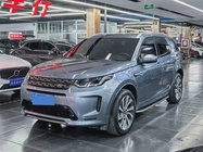 Land Rover Discovery Sport 2022