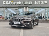 BMW X1 2020