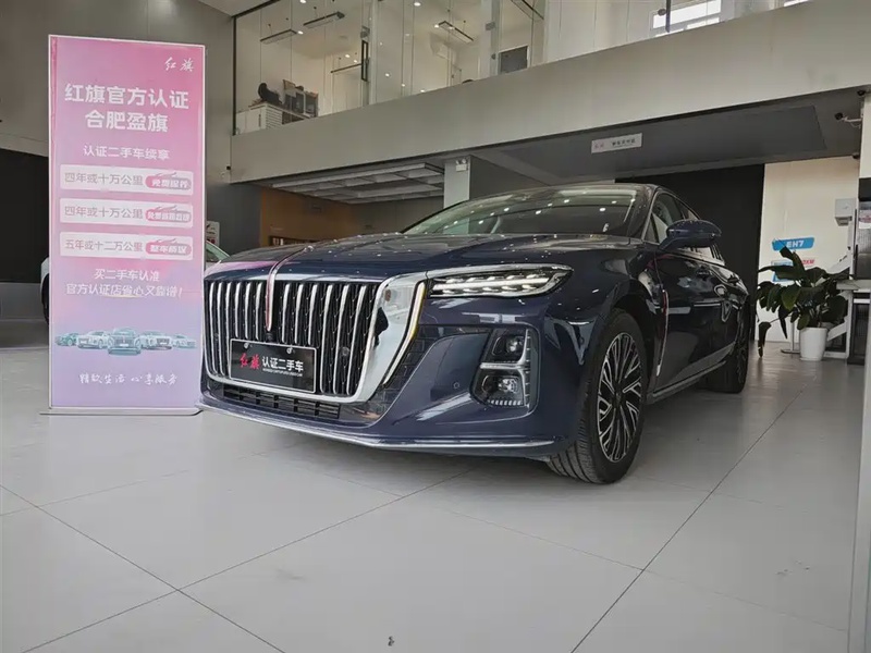 Hongqi H5