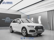 Audi Q5 2020