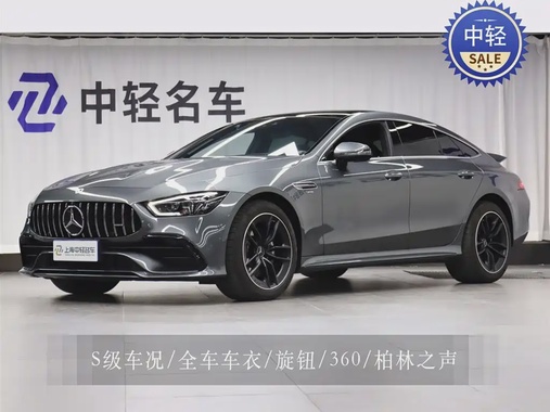 Mercedes-Benz AMG GT 2024