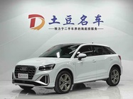 Audi Q2 2022