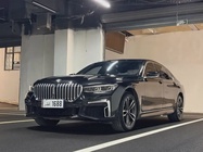 BMW 7 Series 2020