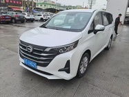 GAC M6 2020