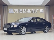 Bentley Flying Spur 2015