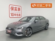 Audi A4 2020