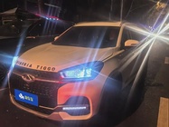 Chery Tiggo 8 2022