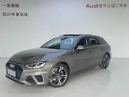Audi A4 2021