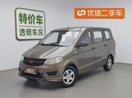 Wuling Hongguang 2015