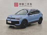 Volkswagen Tharu 2024