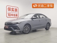 Roewe i5 2021