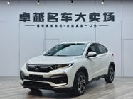 Honda XR-V 2022