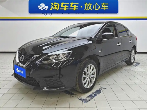 Nissan Sylphy 2023
