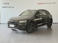 Audi Q5 2020