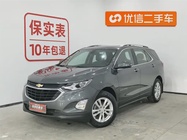 Chevrolet Equinox 2018