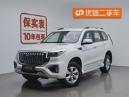 Haval H9 2021