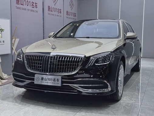 Mercedes-Benz S-Class 2020