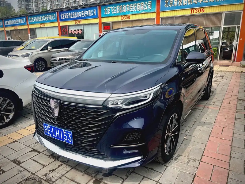 Roewe iMAX8