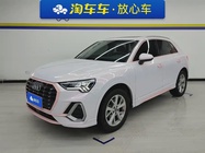 Audi Q3 2020