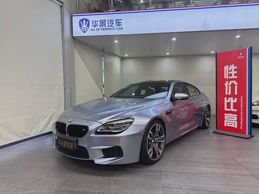 BMW M6 2016