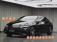 Mercedes-Benz EQE 2023