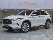 Infiniti QX50 2019